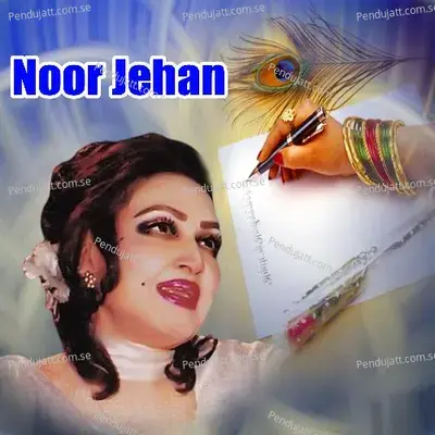 Meri Tor Kabootri Wargi - Noor Jehan cover album