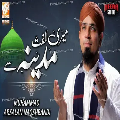 Meri Ulfat Madinay Say - Muhammad Arsalan Naqshbandi album cover 