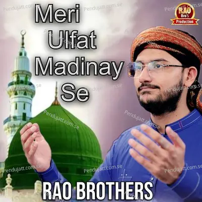 Meri Ulfat Madinay Se - Rao Brothers album cover 