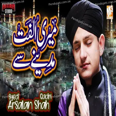 Meri Ulfat Madine Se - Syed Arsalan Shah Qadri album cover 