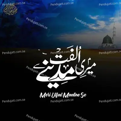 Meri Ulfat Madine Se Yunhi Nahi - Syed Hassan Ullah Hussani album cover 