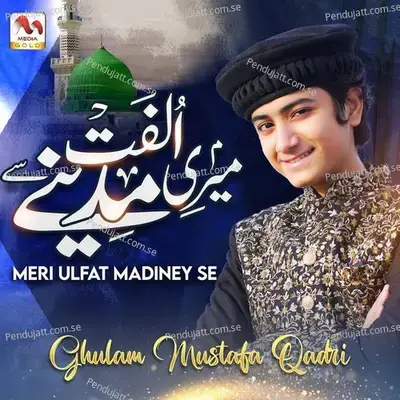 Meri Ulfat Madiney Se - Ghulam Mustafa Qadri album cover 