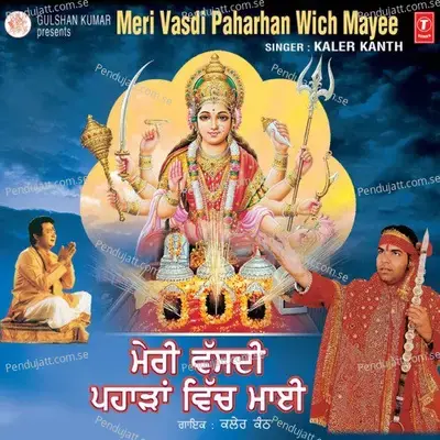 Toliya Taka Ke Dagga - Kanth Kaler album cover 