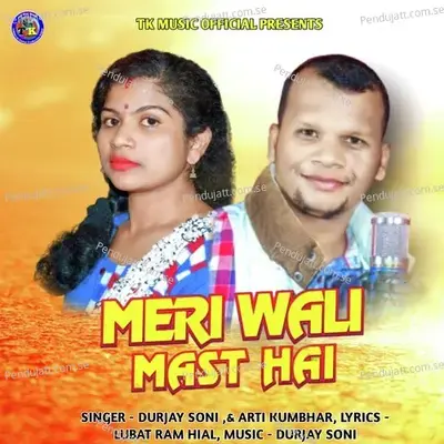 Meri Wali Mast Hai - Durjay Soni album cover 