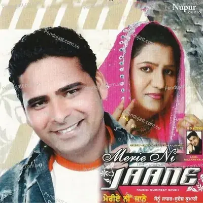 Merie Ni Jaane - Sonu Jaffer cover album