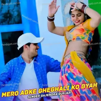 Mero Abke Gheghali Ko Byah - Gajendra Gurjar album cover 