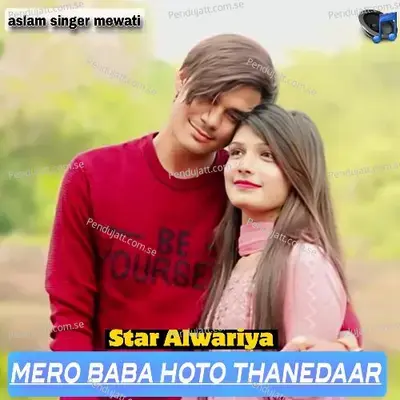 Mero Baba Hoto Thanedaar - Aslam Singer Mewati album cover 