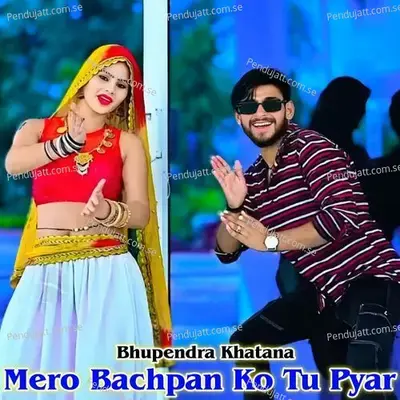 Mero Bachpan Ko Tu Pyar - Bhupendra Khatana album cover 