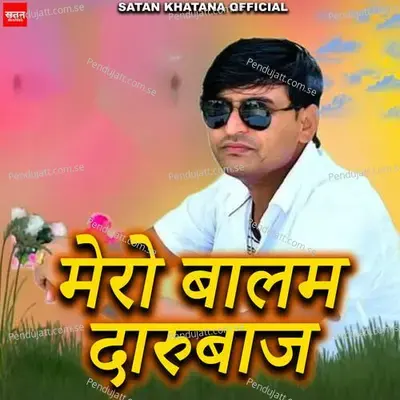 Mero Balam Daarubaaz - Satan Khatana album cover 