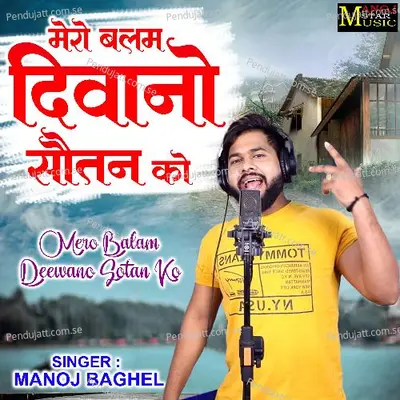 Mero Balam Deewano Sotan Ko - Manoj Baghel album cover 