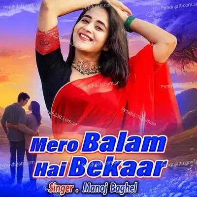 Mero Balam Hai Bekaar - Manoj Baghel album cover 