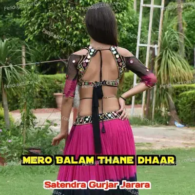 Mero Balam Thane Dhaar - Satendra Gurjar Jarara