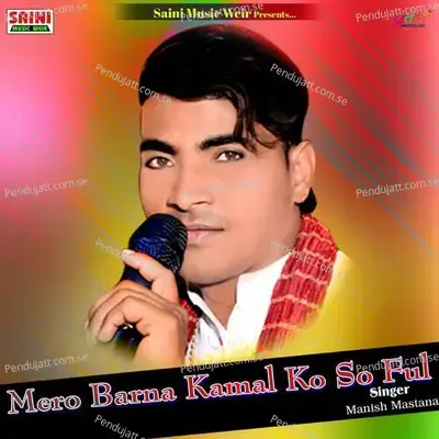 Mero Barna Kamal Ko So Ful - Manish Mastana album cover 