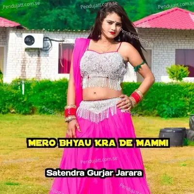 Mero Bhyau Kra De Mammi - Satendra Gurjar Jarara