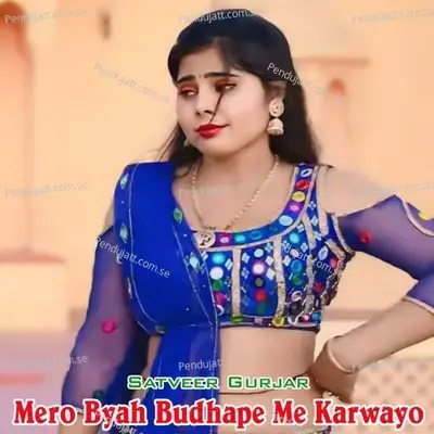 Mero Byah Budhape Me Karwayo - Satveer Gurjar album cover 