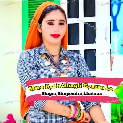 Mero Byah Ghagli Gyaras Ko - Bhupendra Khatana album cover 