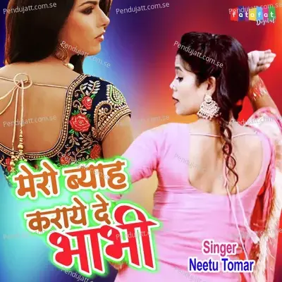 Mero Byah Karaye De Bhabhi - Neetu Tomar album cover 