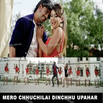 Mero Chhuchilai Dinchhu Upahar - Tanka Budathoki album cover 