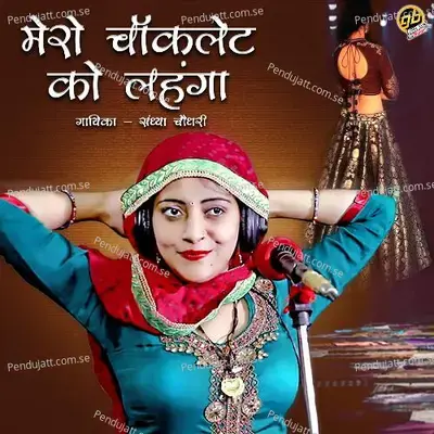 Mero Chocolate Ko Lehnga - Sandhya Choudhary album cover 