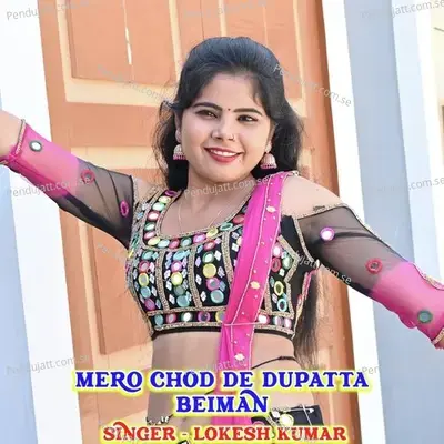 Mero Chod De Dupatta Beiman - Lokesh Kumar album cover 