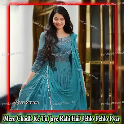 Mero Chodh Ke Tu Jaye Rahi Hai Pehlo Pehlo Pyar - Ajeet Katara album cover 
