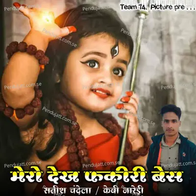 Mero Dekh Fakiri Bhesh - Satish Chandela album cover 