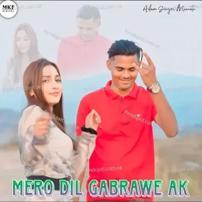 Mero Dil Gabrawe Ak - Aslam Singer Deadwal album cover 