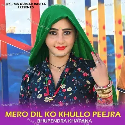 Mero Dil Ko Khullo Peejra - Bhupendra Khatana