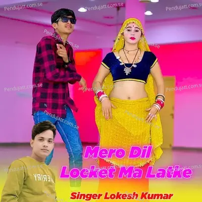 Mero Dil Locket Ma Latke - Lokesh Kumar album cover 