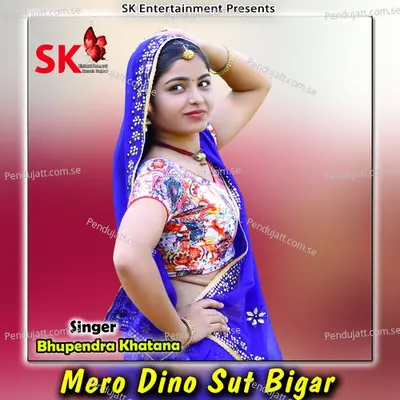 Mero Dino Sut Bigar - Bhupendra Khatana album cover 