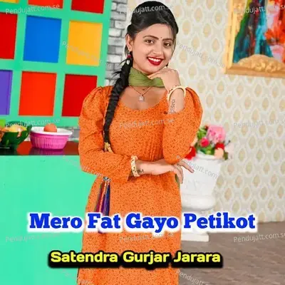 Mero Fat Gayo Petikot - Satendra Gurjar Jarara