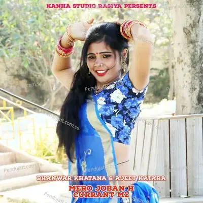 Mero Joban H Currant Me - Pravesh Khatana