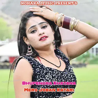 Mero Joban Katari - Bharat Kasana