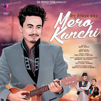 Mero Kanchi - Dipu Dixit album cover 