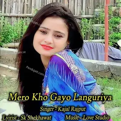 Mero Kho Gayo Languriya - Kajal Rajput album cover 
