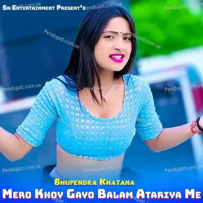 Mero Khoy Gayo Balam Atariya Me - Bhupendra Khatana album cover 