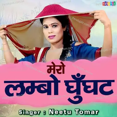 Mero Lambo Ghunghat - Neetu Tomar album cover 