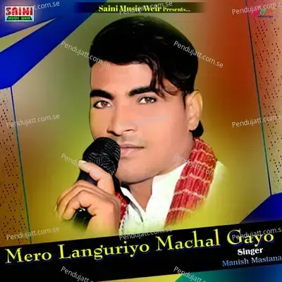 Mero Languriyo Machal Gayo - Manish Mastana album cover 