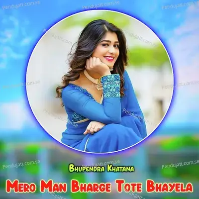Mero Man Bharge Tote Bhayela - Bhupendra Khatana