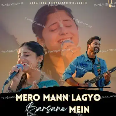 Mero Mann Lagyo Barsane Mein - Sanatana Sankirtan album cover 