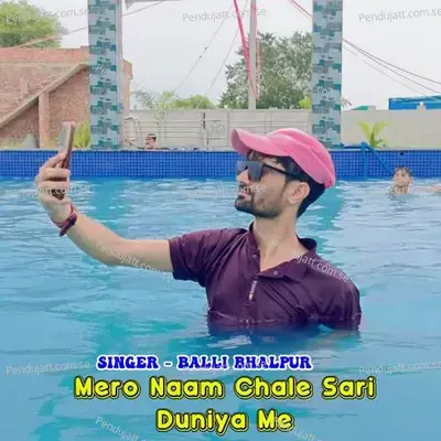 Mero Naam Chale Sari Duniya Me - Balli Bhalpur album cover 