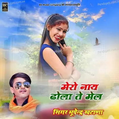 Mero Nay Dhola Te Mel - Bhupendra Khatana album cover 