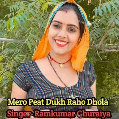 Mero Peat Dukh Raho Dhola - Ramkumar Ghuraiya album cover 