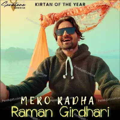 Mero Radha Raman Girdhari - Sanatana Sankirtan album cover 