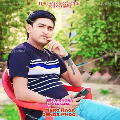 Mero Raja Genda Phool - Bharat Kasana