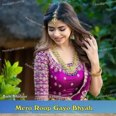 Mero Roop Gayo Bhyab - Balli Bhalpur