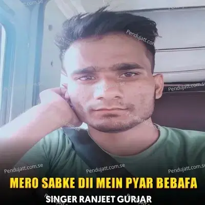 Mero Sabke Dil Mein Pyar Bebafa - Ranjeet Gurjar album cover 