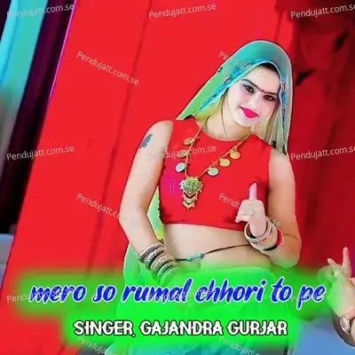 Mero So Rumal Chhori To Pe - Gajendra Gurjar