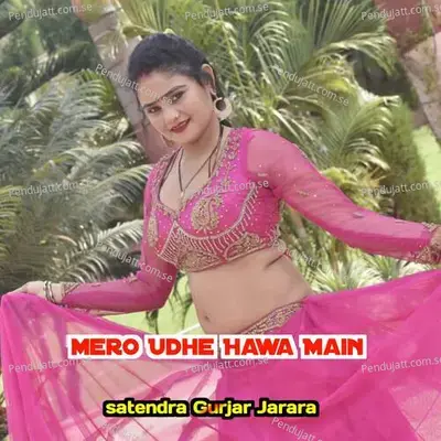 Mero Udhe Hawa Mein - Satendra Gurjar Jarara