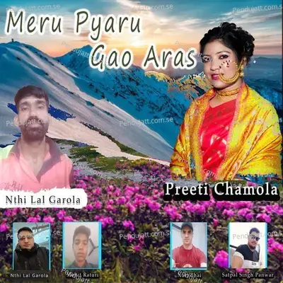 Meru Pyaru Gao Aras - Nathu Lal album cover 